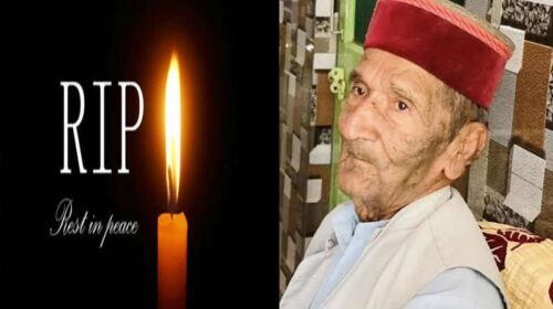 Sirmour News: वरिष्ठ भाजपा नेता बलदेव भंडारी के पिता का निधन! 92 साल की आयु में तोड़ा दम