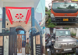 Sirmour News: सिरमौर पुलिस की नशे के सौदागरों पर बड़ी कार्रवाई! 2.19 करोड़ की संपत्ति सीज़