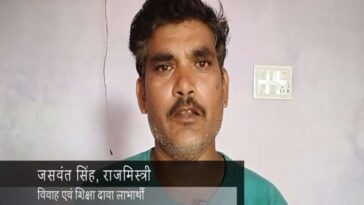 Himachal News: राजमिस्त्री जसवंत के परिवार के लिए मजबूत संबल बना यह बोर्ड! बेटियों की पढ़ाई व शादी को मिली आर्थिक मदद