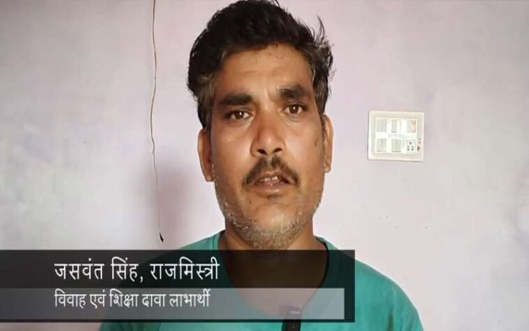 Himachal News: राजमिस्त्री जसवंत के परिवार के लिए मजबूत संबल बना यह बोर्ड! बेटियों की पढ़ाई व शादी को मिली आर्थिक मदद