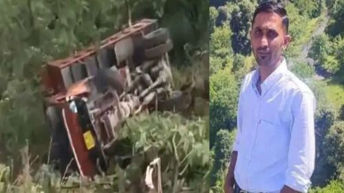 Accident In Himachal: सड़क से लुढ़क कर खाई में गिरा टिप्पर! 6 माह के मासूम के सिर से उठा पिता का साया