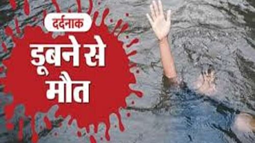 हिमाचल में दुखद घटना: खड्ड में नहाते डूबे दो दोस्त! एक की मौत, दूसरा लापता