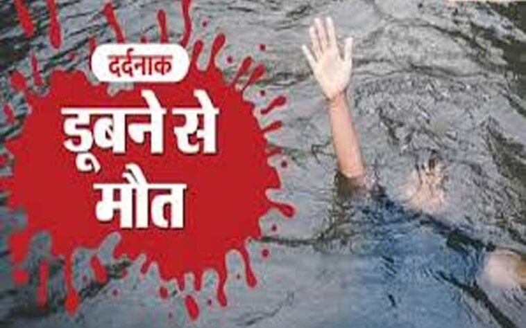 हिमाचल में दुखद घटना: खड्ड में नहाते डूबे दो दोस्त! एक की मौत, दूसरा लापता