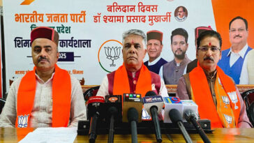 Himachal BJP: कौन होगा हिमाचल बीजेपी का नया प्रदेश अध्यक्ष? 1 जुलाई को होगा फैसला, रेस में यह आगे..
