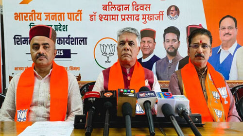 Himachal BJP: कौन होगा हिमाचल बीजेपी का नया प्रदेश अध्यक्ष? 1 जुलाई को होगा फैसला, रेस में यह आगे..