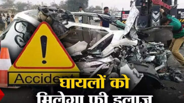 Himachal News: सड़क दुर्घटना के घायलों को डेढ़ लाख तक कैशलेस इलाज की सुविधा! इन अस्पताओं में मिलेगा लाभ