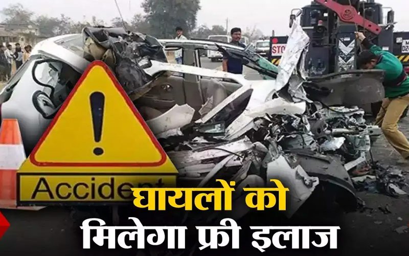 Himachal Latest News: सड़क दुर्घटनाओं के घायलों को डेढ़ लाख रुपये तक कैशलैस इलाज की सुविधा
