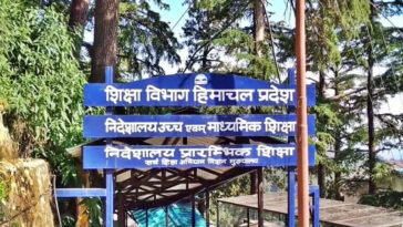 Himachal Latest News: स्कूलों में प्रातःकालीन सभा में समाचार पत्र पढ़ना अनिवार्य! शिक्षा विभाग ने जारी किए निर्देश