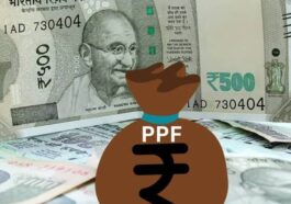 PPF पर सिर्फ 1% ब्याज में लोन: जानें कैसे उठाएं फायदा?