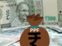 PPF पर सिर्फ 1% ब्याज में लोन: जानें कैसे उठाएं फायदा?