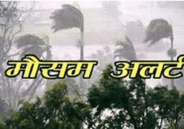 हिमाचल में आज भी बदलेगा मौसम, इन जिलों में तेज हवाएं और बारिश का अलर्ट