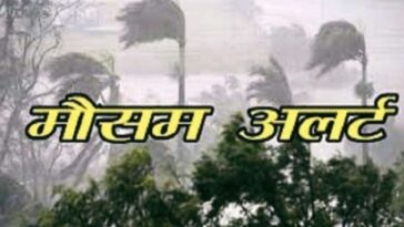 हिमाचल में आज भी बदलेगा मौसम, इन जिलों में तेज हवाएं और बारिश का अलर्ट