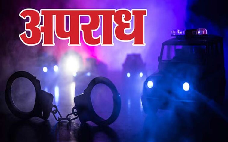 Himachal Crime News: गश्त कर रही पुलिस को देखकर छिपने लगा युवक! टीम ने पकड़ कर ली तलाशी तो बरामद हुई…