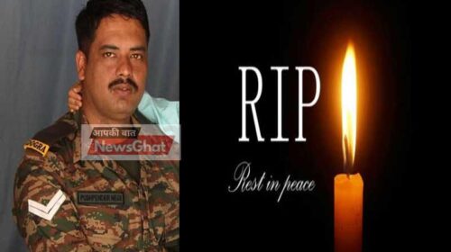 दुखद: असम में ड्यूटी के दौरान बलिदान हुआ हिमाचल का 29 वर्षीय जवान! पीछे छूटा छह साल का बेटा
