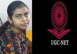 Paonta Sahib: पांवटा की अपराजिता सिन्हा ने मैनेजमेंट में UGC-NET पास कर रचा कीर्तिमान