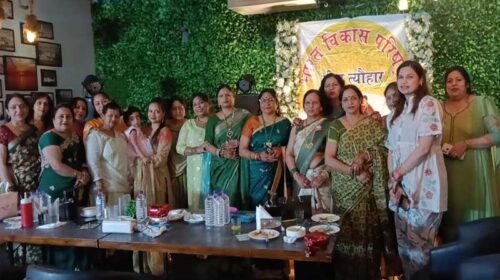 Paonta Sahib: भारत विकास परिषद पांवटा ने ‘हमारी संस्कृति, हमारी विरासत’ प्रकल्प के तहत आयोजित किया तीज उत्सव…