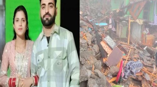 दुखद: हिमाचल में लैंडस्लाइड की चपेट में आया घर! पति-पत्नी की मौत, 5 महीने पहले ही हुई थी शादी