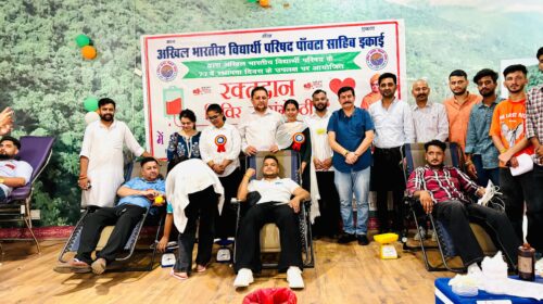 पांवटा साहिब : ABVP स्थापना दिवस पर पांवटा में 53 यूनिट रक्तदान! संगोष्ठी भी आयोजित
