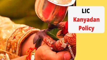 LIC Kanyadan Yojna: हर पिता के सपनों को साकार करेगी LIC कन्यादान योजना! पिता को बीमा सुरक्षा तो बेटी को मिलेगा रिटर्न