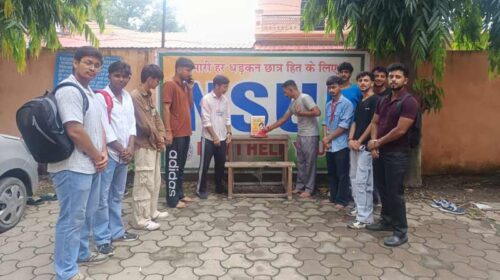 एनएसयूआई ने चंद्रशेखर आज़ाद की जयंती पर क्रांतिकारी विचारों को किया नमन