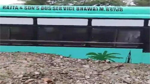 Sirmour News: मलबे में दबी सवारियों से भरी निजी बस! यात्रियों में मची चीख-पुकार