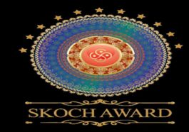 HP News: मत्स्य विभाग हिमाचल प्रदेश को SKOCH अवार्ड के लिए किया गया नामित! प्रदेश वासियों से समर्थन की अपील