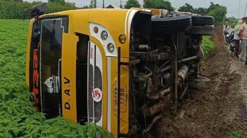 Accident In Himachal: सड़क किनारे पलटी बच्चों से भरी स्कूली बस! हादसे में दो मासूम जख्मी Accident In Himachal: सड़क किनारे पलटी बच्चों से भरी स्कूली बस! हादसे में दो मासूम जख्मी