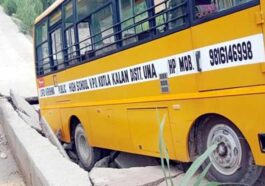 Accident In Himachal: हिमाचल में स्कूली बस हादसे का शिकार! बच्चों में मचा हड़कंप