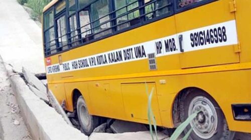 Accident In Himachal: हिमाचल में स्कूली बस हादसे का शिकार! बच्चों में मचा हड़कंप