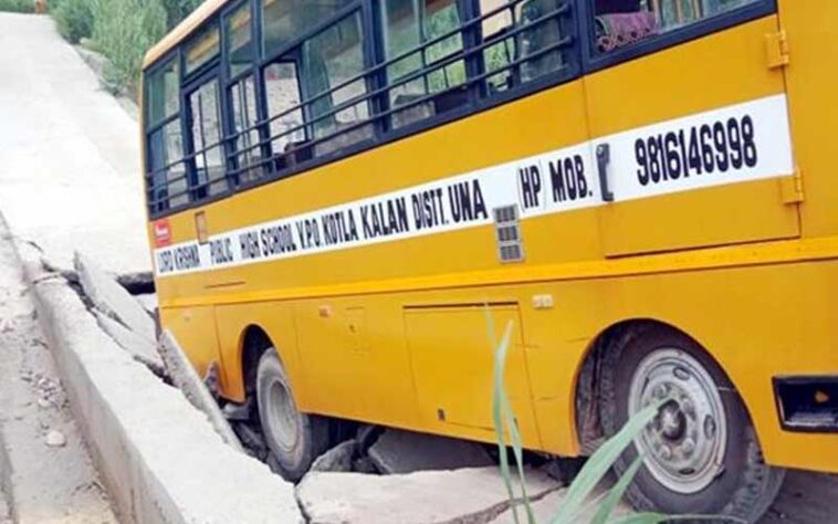 Accident In Himachal: हिमाचल में स्कूली बस हादसे का शिकार! बच्चों में मचा हड़कंप