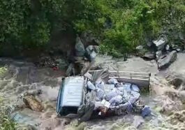 Accident In Himachal: सड़क धंसने से उफनती खड्ड में गिरा टेंपो! लापता चालक का अभी तक नहीं लगा कोई सुराग