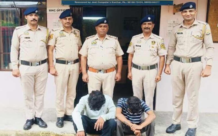 Himachal Crime News: सोलन में चरस सहित दबोचे सिरमौर के दो युवक! पुलिस ने ऐसे पकडे आरोपी