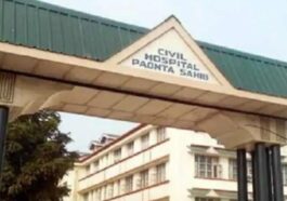 पांवटा साहिब : कुंजा मतरालियों में 25 वर्षीय युवक ने की आत्महत्या! मानसिक परेशानी बनी वजह