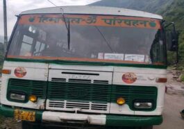 Manimahesh Yatra: मणिमहेश यात्रियों के लिए HRTC की निःशुल्क बस सेवा! 6 हजार से ज्यादा श्रद्धालुओं को घर पहुंचाया