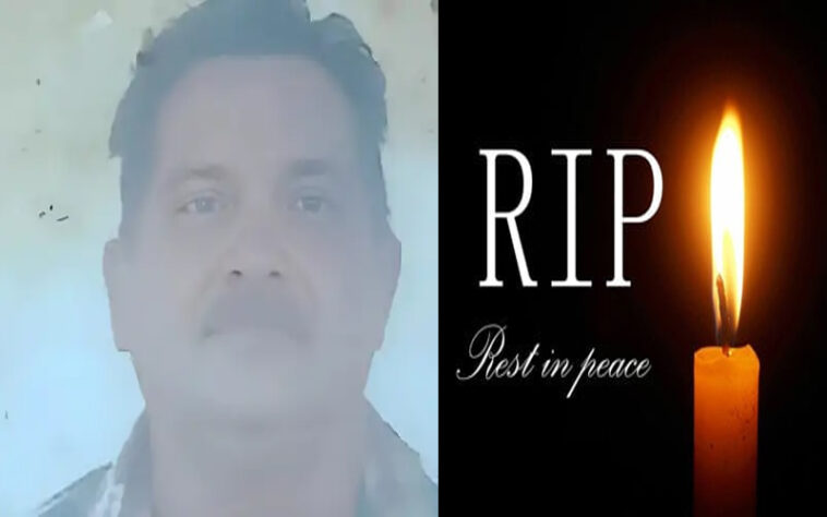 दुखद: आग की चपेट में आने से झुलसे हलवाई की पीजीआई चंडीगढ़ में मौत! सदमे में परिवार