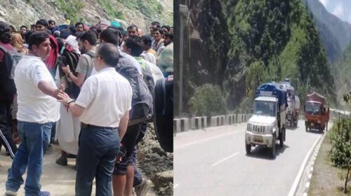 Himachal Latest News: प्रशासन ने सुरक्षित निकाले मंडी से कुल्लू राष्ट्रीय राजमार्ग पर फंसे सैंकड़ों वाहन सहित यात्री Himachal Latest News: प्रशासन ने सुरक्षित निकाले मंडी से कुल्लू राष्ट्रीय राजमार्ग पर फंसे सैंकड़ों वाहन सहित यात्री
