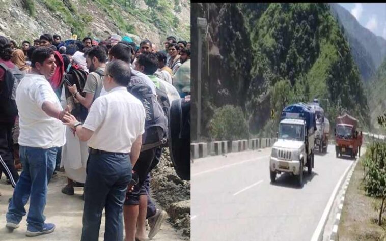 Himachal Latest News: प्रशासन ने सुरक्षित निकाले मंडी से कुल्लू राष्ट्रीय राजमार्ग पर फंसे सैंकड़ों वाहन सहित यात्री Himachal Latest News: प्रशासन ने सुरक्षित निकाले मंडी से कुल्लू राष्ट्रीय राजमार्ग पर फंसे सैंकड़ों वाहन सहित यात्री