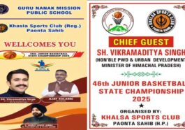 Paonta Sahib: जीएनएमपीएस स्कूल में कल होगा बास्केटबॉल चैंपियनशिप का आगाज! पीडब्ल्यूडी मंत्री करेंगे शुभारंभ