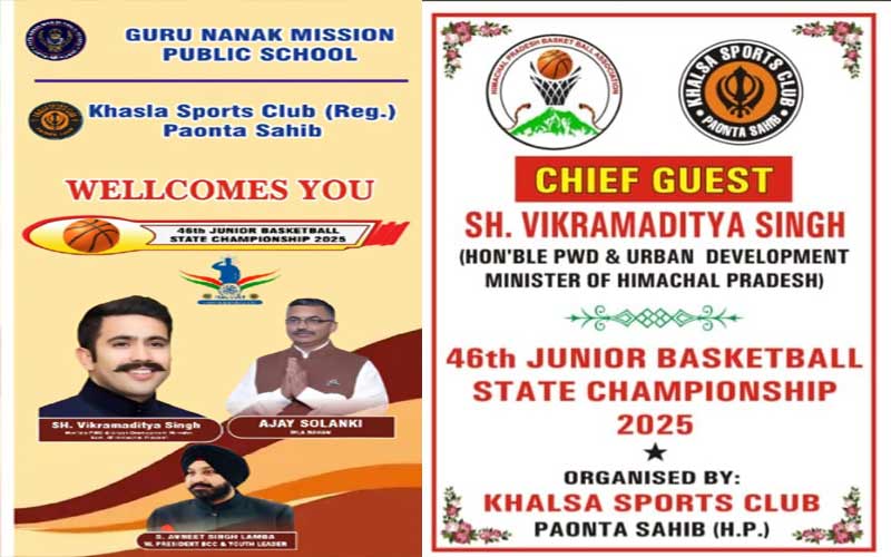 Paonta Sahib: जीएनएमपीएस स्कूल में कल होगा बास्केटबॉल चैंपियनशिप का आगाज! पीडब्ल्यूडी मंत्री करेंगे शुभारंभ