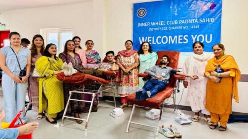 Paonta Sahib: पोंटिका एयरोटेक परिसर में लगा रक्तदान शिविर! क्लब सदस्यों ने किया पौधारोपण Paonta Sahib: पोंटिका एयरोटेक परिसर में लगा रक्तदान शिविर! क्लब सदस्यों ने किया पौधारोपण