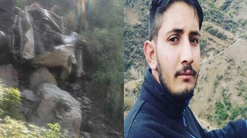 Accident In Himachal: सड़क धंसने से नाले में लुढ़की बोलेरो! जल शक्ति विभाग के फिटर की मौत Accident In Himachal: सड़क धंसने से नाले में लुढ़की बोलेरो! जल शक्ति विभाग के फिटर की मौत
