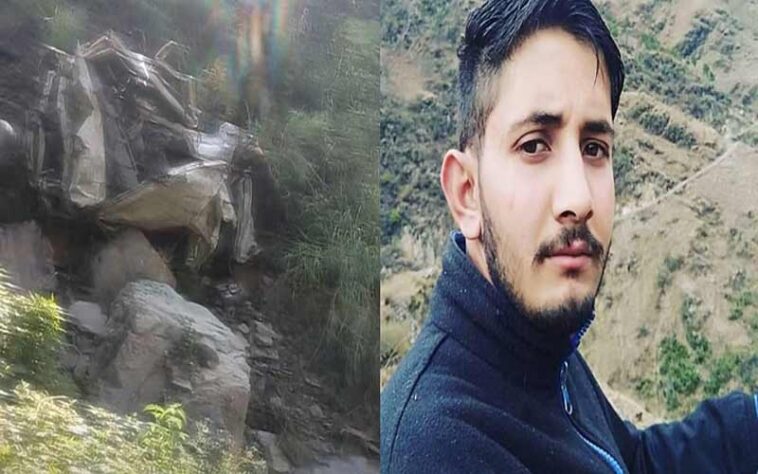 Accident In Himachal: सड़क धंसने से नाले में लुढ़की बोलेरो! जल शक्ति विभाग के फिटर की मौत Accident In Himachal: सड़क धंसने से नाले में लुढ़की बोलेरो! जल शक्ति विभाग के फिटर की मौत