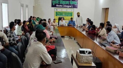 Paonta Sahib: सीआरपी जानेंगे प्राकृतिक खेती की बारीकियां! कृषि विज्ञान केंद्र धौलाकुआं में पांच दिवसीय प्रशिक्षण कार्यक्रम का आगाज