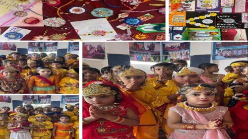Paonta Sahib: बी. के. डी स्कूल में बच्चों ने मनाया रक्षा बंधन और जन्माष्टमी का त्योहार Paonta Sahib: बी. के. डी स्कूल में बच्चों ने मनाया रक्षा बंधन और जन्माष्टमी का त्योहार