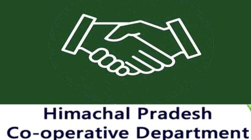 Himachal News: हिमाचल में सहकारिता विभाग का 53 करोड़ रुपये से होगा डिजिटलीकरण