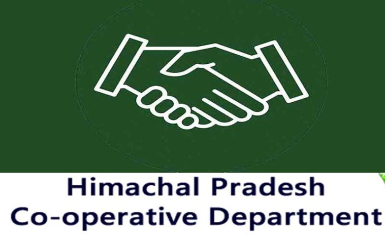 Himachal News: हिमाचल में सहकारिता विभाग का 53 करोड़ रुपये से होगा डिजिटलीकरण Himachal News: हिमाचल में सहकारिता विभाग का 53 करोड़ रुपये से होगा डिजिटलीकरण