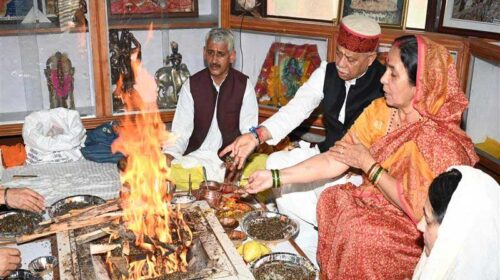 Himachal Latest News: राज्यपाल ने प्राकृतिक आपदाओं से हिमाचल की रक्षा के लिए किया हवन यज्ञ Himachal Latest News: राज्यपाल ने प्राकृतिक आपदाओं से हिमाचल की रक्षा के लिए किया हवन यज्ञ