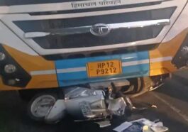 Himachal Latest News: तेज़ रफ़्तार HRTC बस ने स्कूटी को रौंदा! 8 वर्षीय बेटी सहित माँ गंभीर घायल