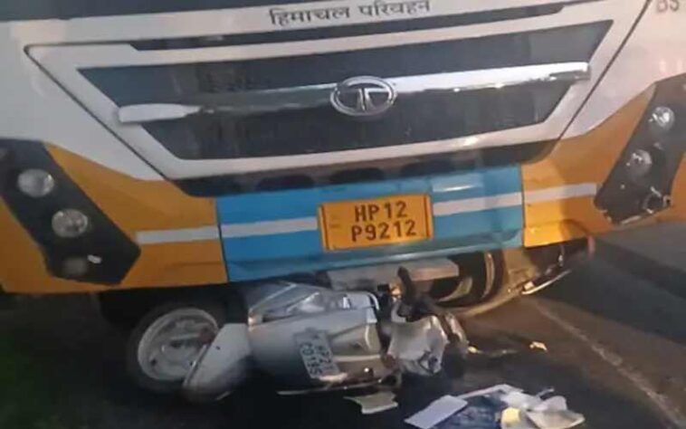 Himachal Latest News: तेज़ रफ़्तार HRTC बस ने स्कूटी को रौंदा! 8 वर्षीय बेटी सहित माँ गंभीर घायल