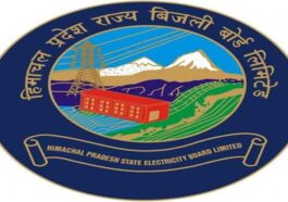 पांवटा साहिब : हिमाचल विद्युत बोर्ड पेंशनर्स की बैठक 12 अगस्त को! ज्वाइंट फ्रंट के मुद्दे पर होगी चर्चा